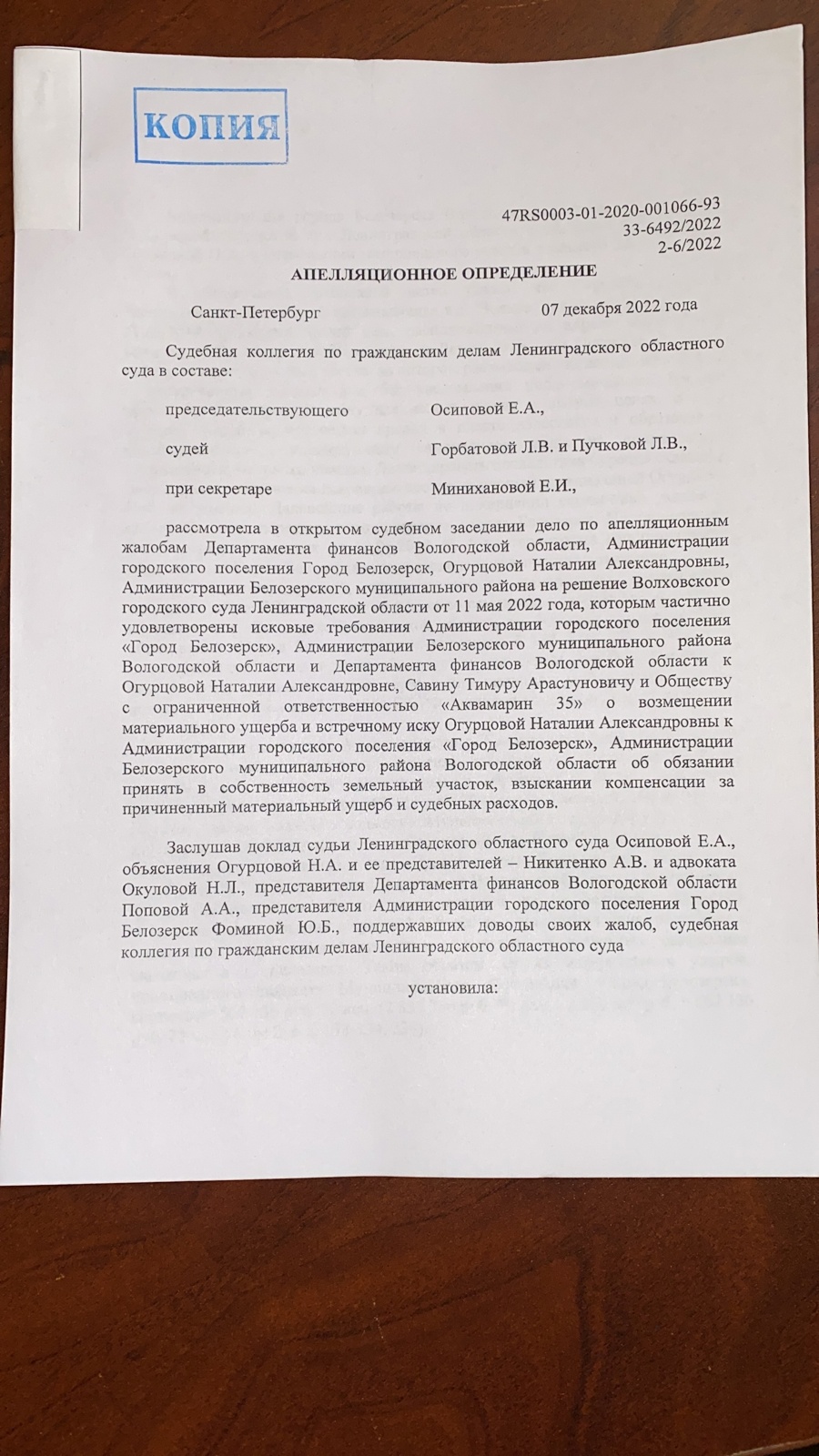 Адская скважина»: почти в миллион рублей обошелся колодец для дачницы из  Белозерска